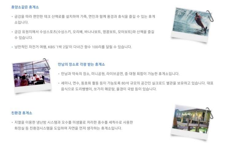 금강튀김 이미지