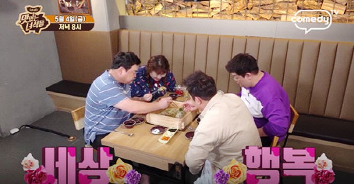 도토리편백집양재시민의숲점 이미지