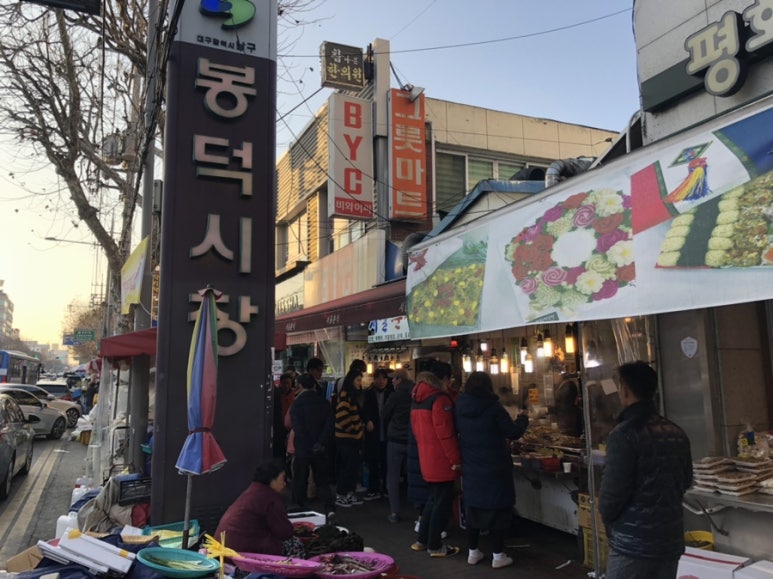평화떡집 이미지
