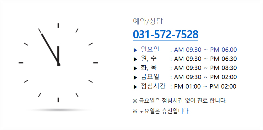 이잘하는치과 이미지