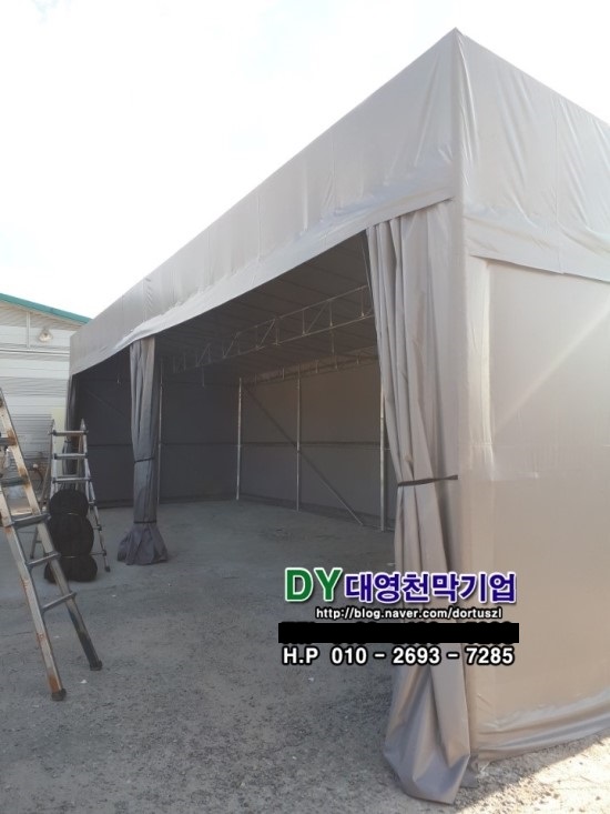 대영천막 이미지