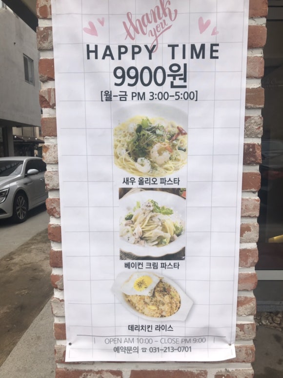 샬롱드슈 이미지