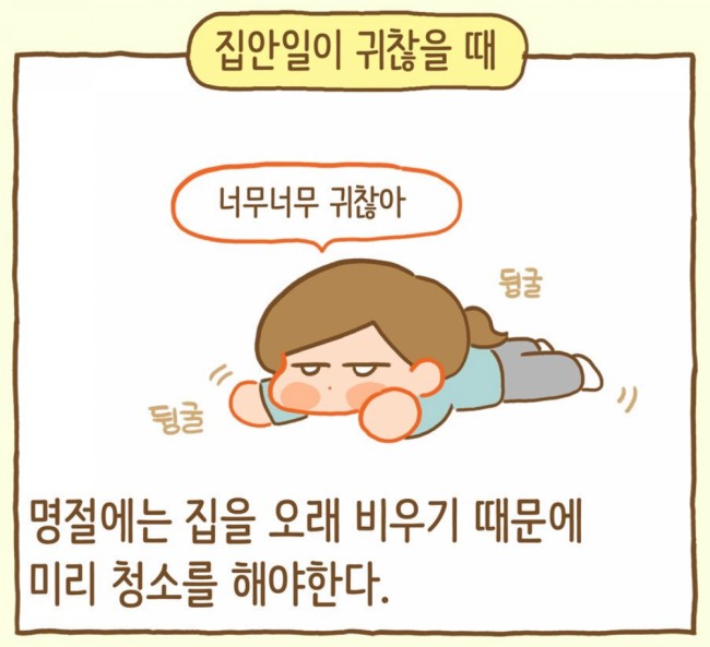 윤호청소 이미지