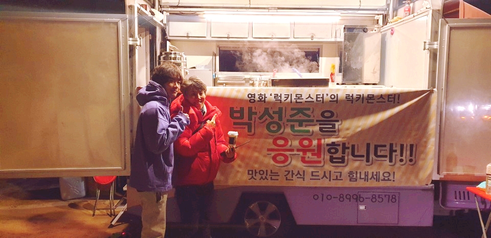 푸드몬스터 이미지