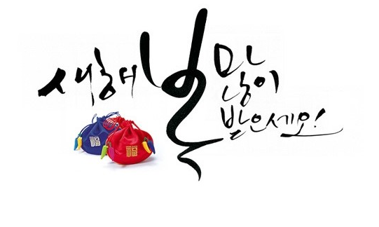 늘푸르지오어린이집 이미지