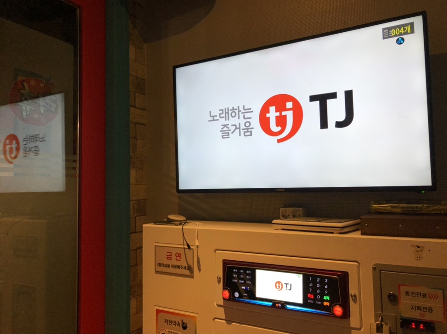 삑사리코인노래연습장 이미지