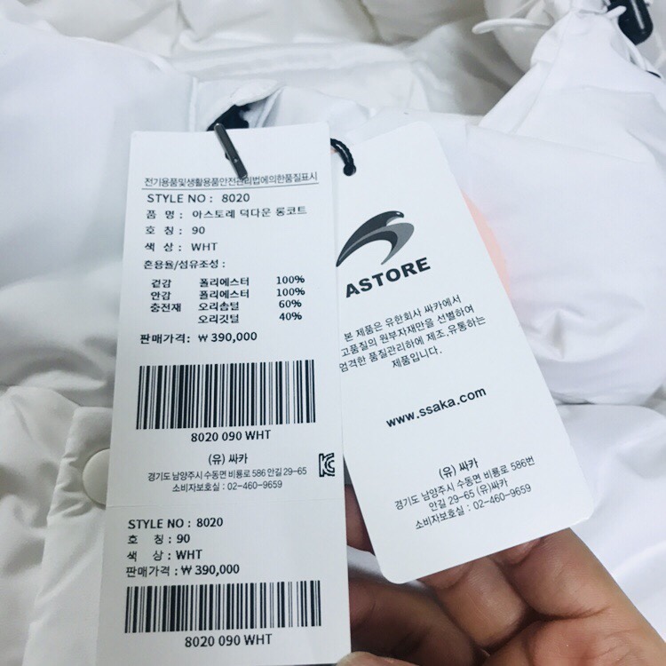 유한회사 싸카 이미지