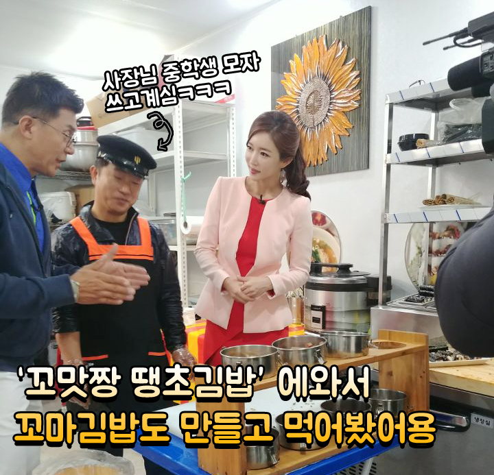 중앙거시기 이미지