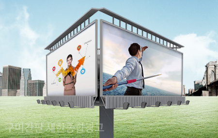 새한간판 이미지
