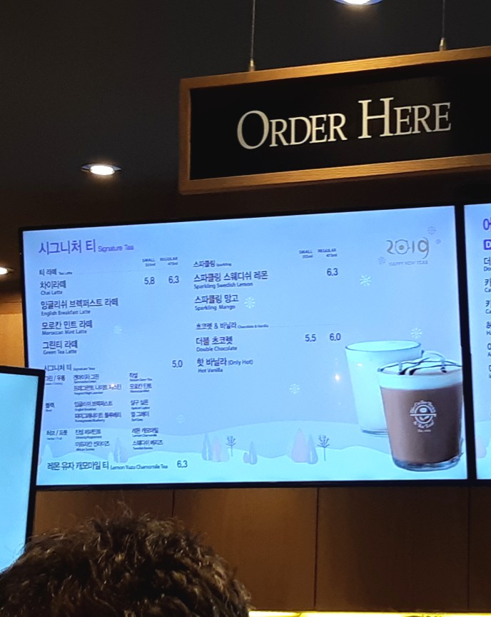 커피빈강북구청앞 이미지