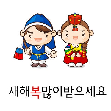 대복갈비살 이미지