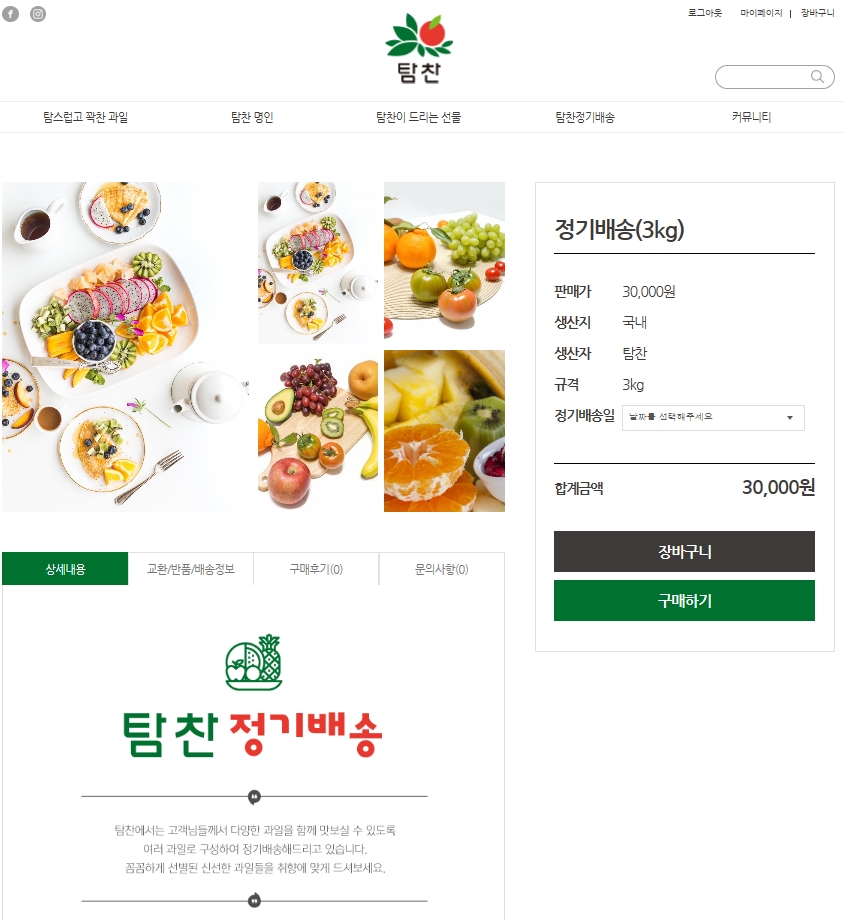 탐찬 이미지
