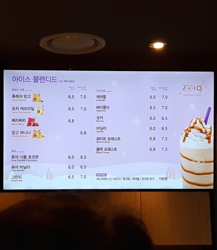 커피빈강북구청앞 이미지
