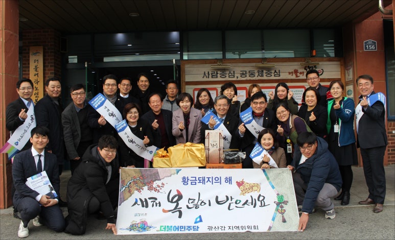 송광어린이집 이미지