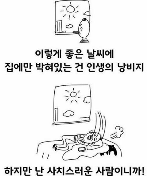금왕휴게소 이미지