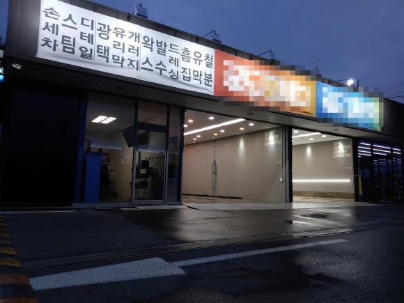 쇼펌 이미지
