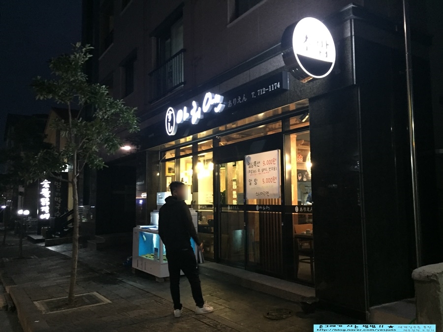 스시아리엔 이미지