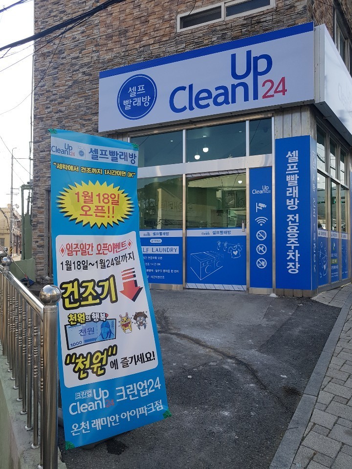 연크린 이미지