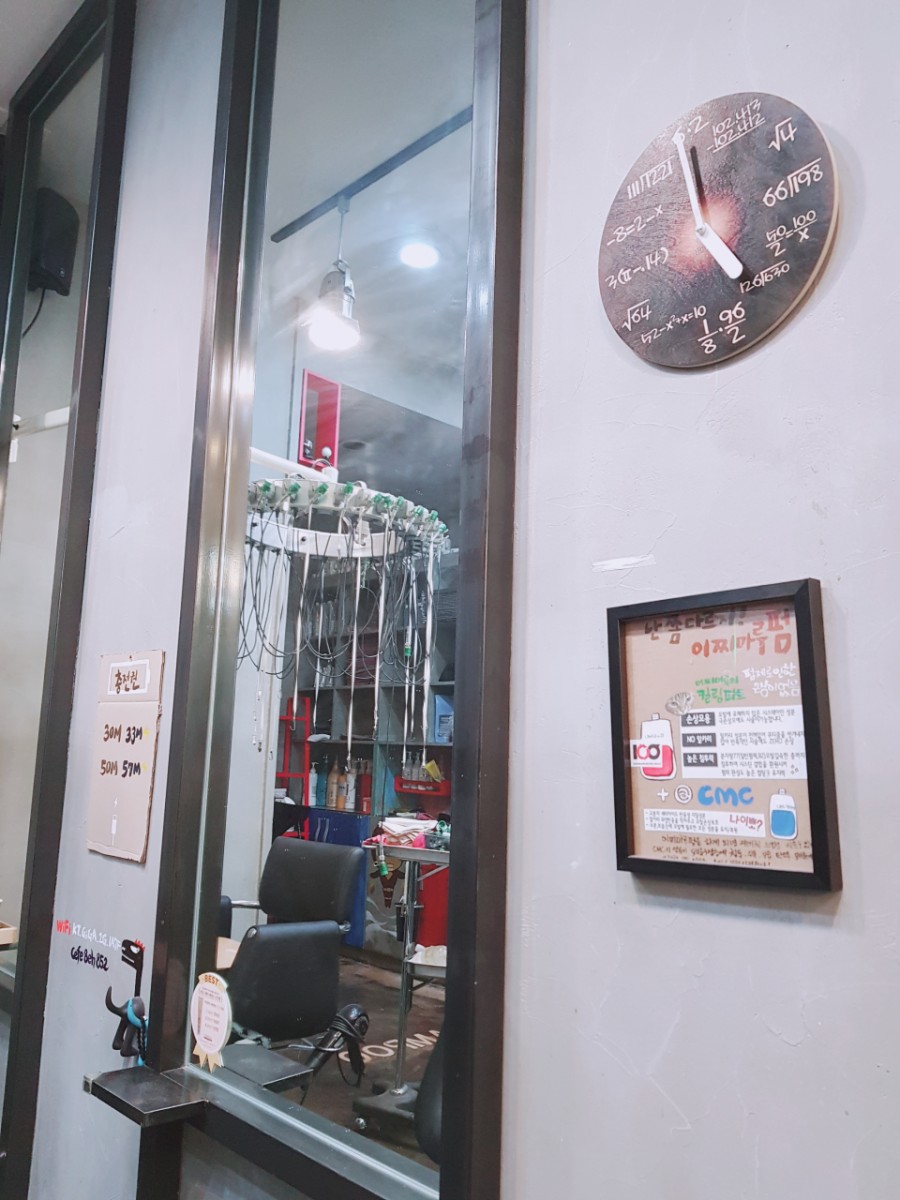 헤어하우스(HAIR HOUSE) 이미지