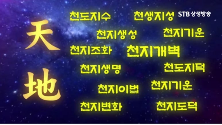 (주)문화방송 이미지