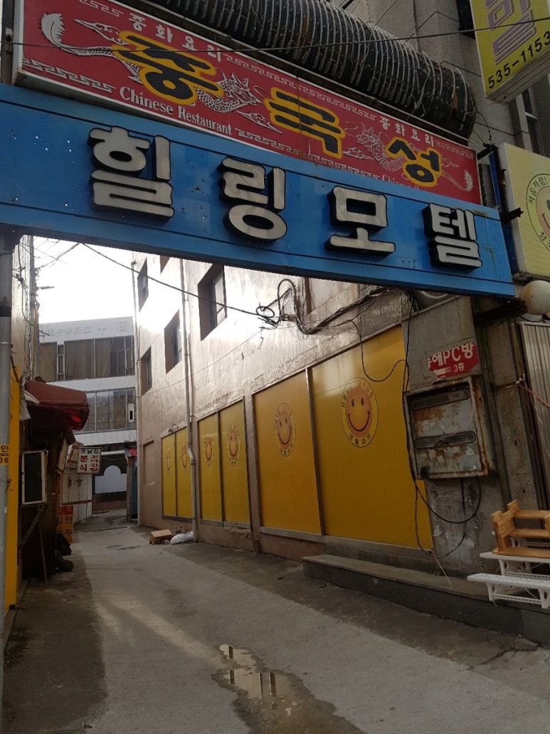 동해 꼬마김밥 이미지