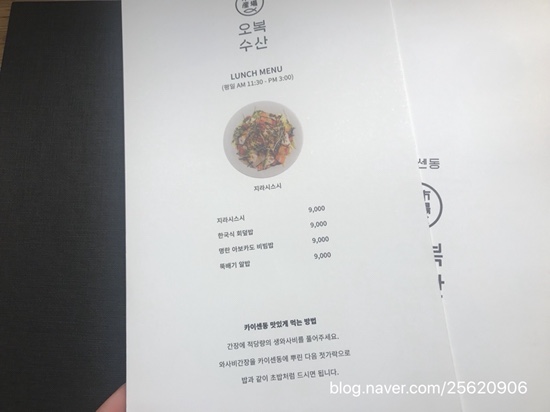 오복 이미지