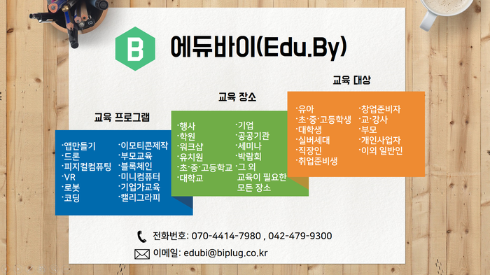 흥진중학교 이미지
