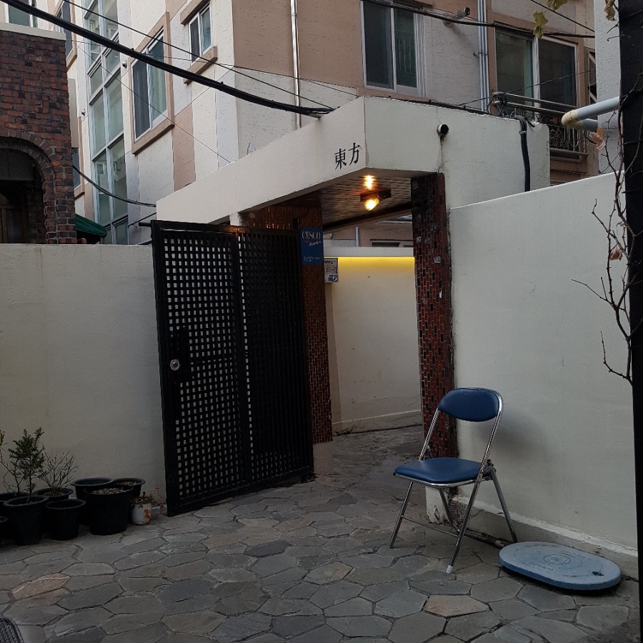 동방커피 이미지
