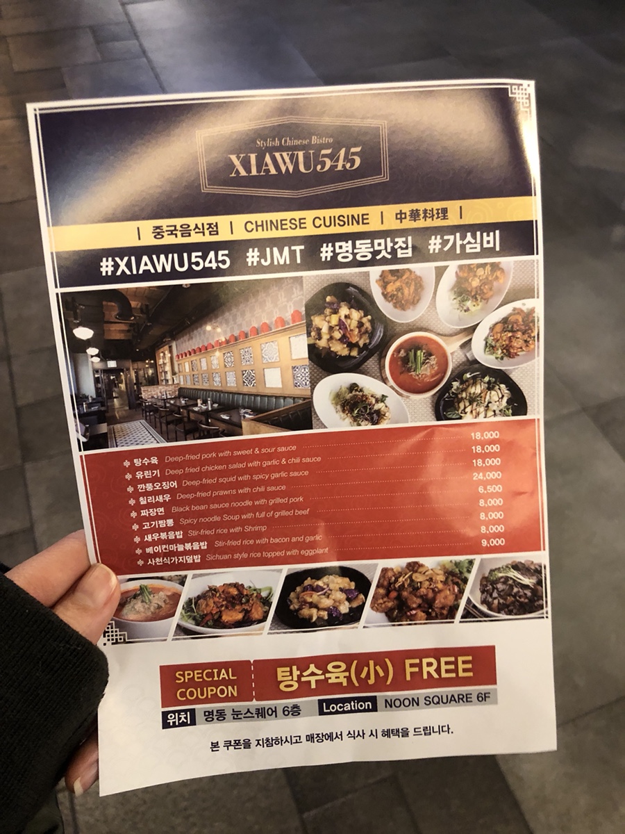 시아우545 이미지