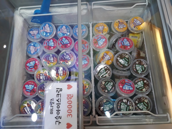 방방통신 이미지