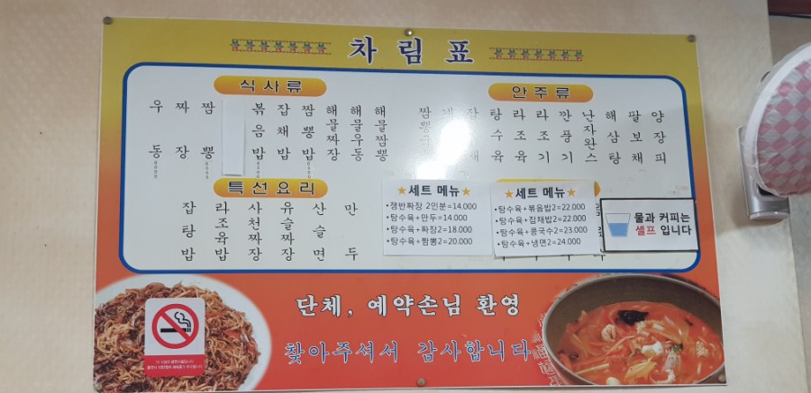 국빈장 이미지
