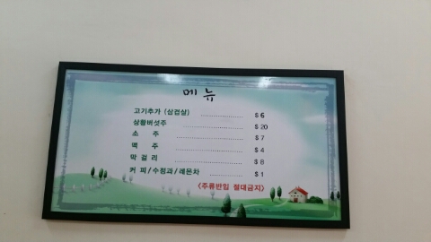 캄보디아식당 이미지