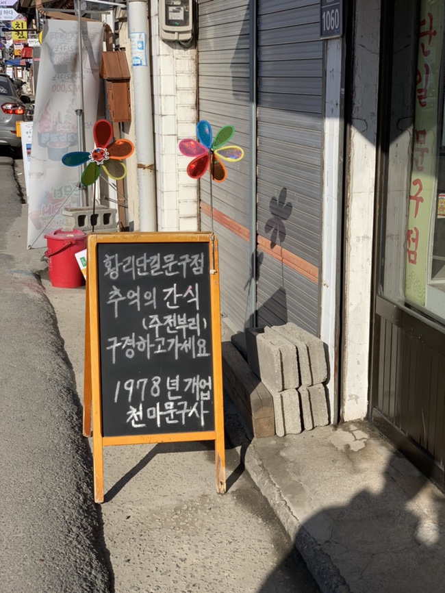 제일컴퓨터세탁 이미지