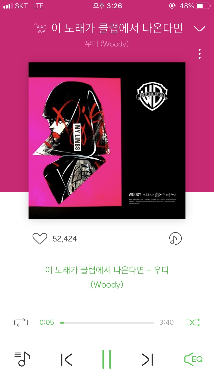 별별노래클럽 이미지
