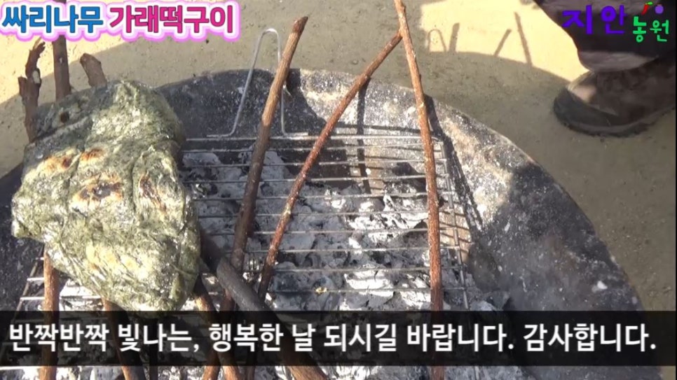 지안숯불구이 이미지