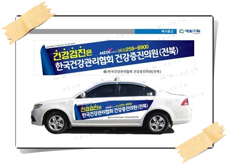 새빛광고기획 이미지