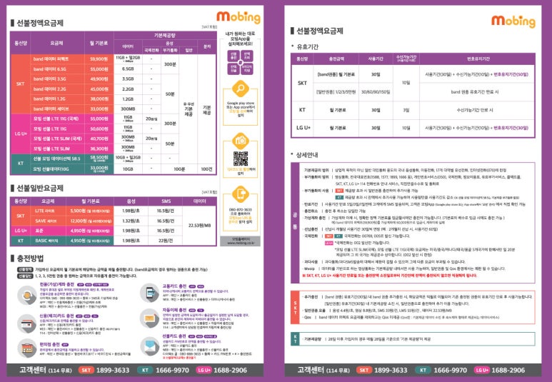 으뜸통신 이미지