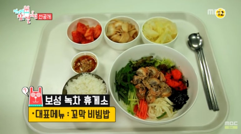 보성녹차(광양)휴게소 이미지