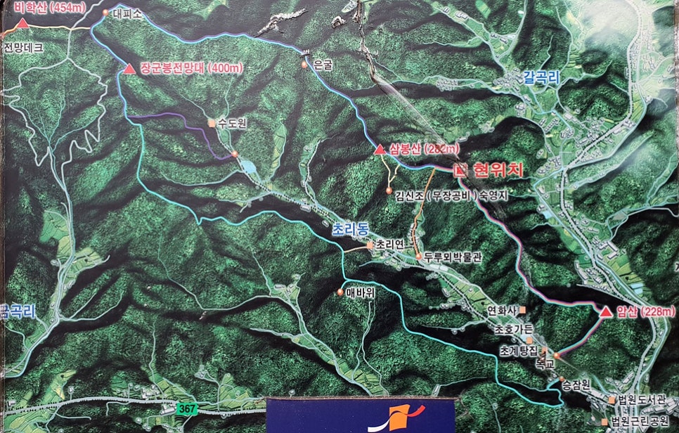 비학산4코스정상 이미지