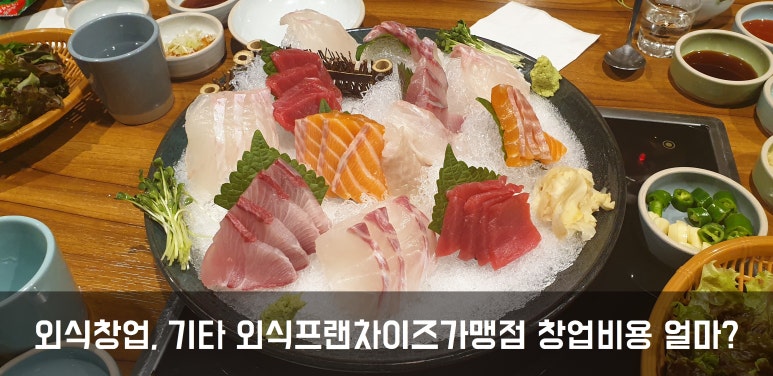 엠푸드에스엔시 이미지