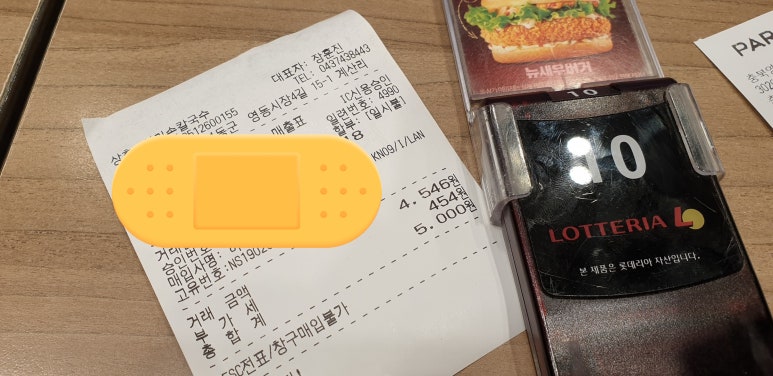 한미손칼국수 이미지