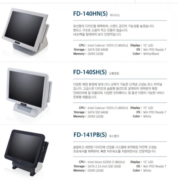 전북포스.체크기 이미지
