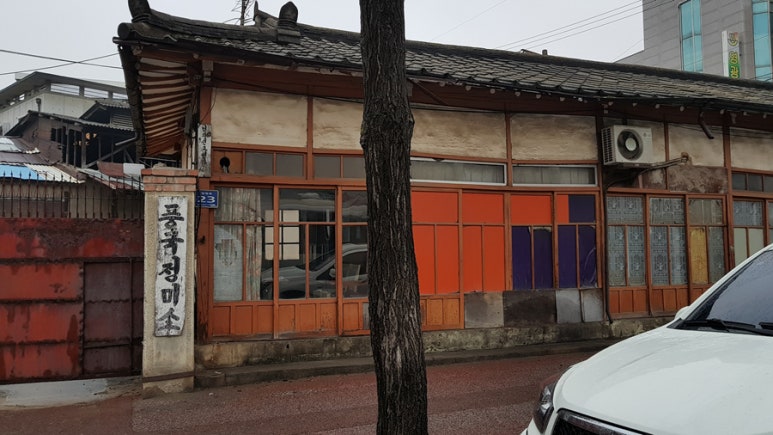 영광이발관 이미지