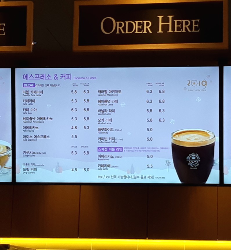 커피빈강북구청앞 이미지