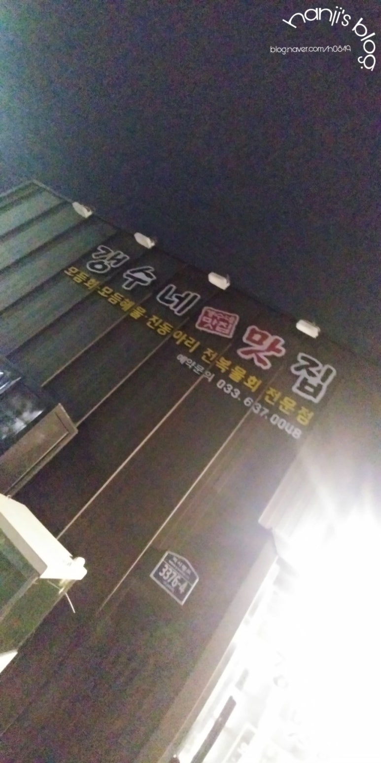 갱수네맛집 이미지