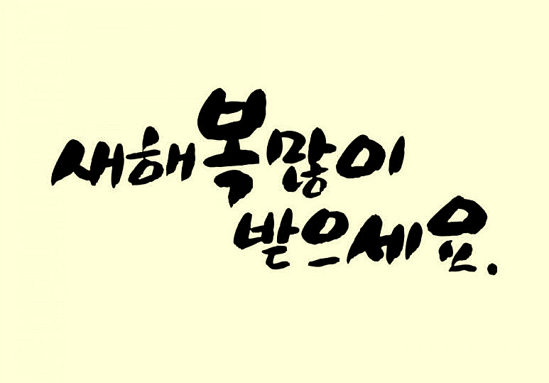 아이펀스토리 이미지