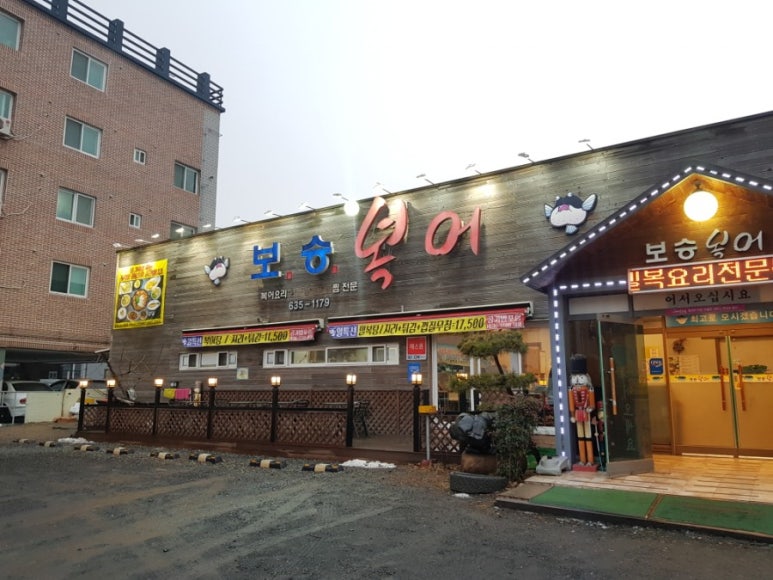 보승시스템 이미지