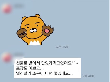 곱닥헌케익엔쿠키 이미지
