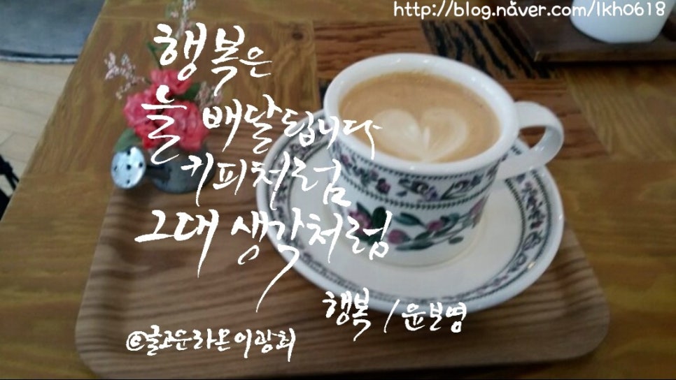글라온캘리그라피 이미지