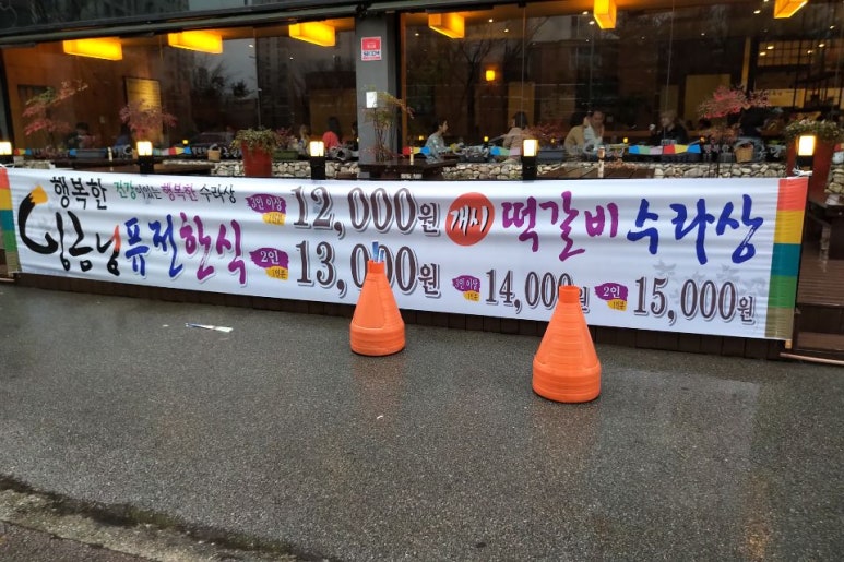 자리봉 정상 이미지